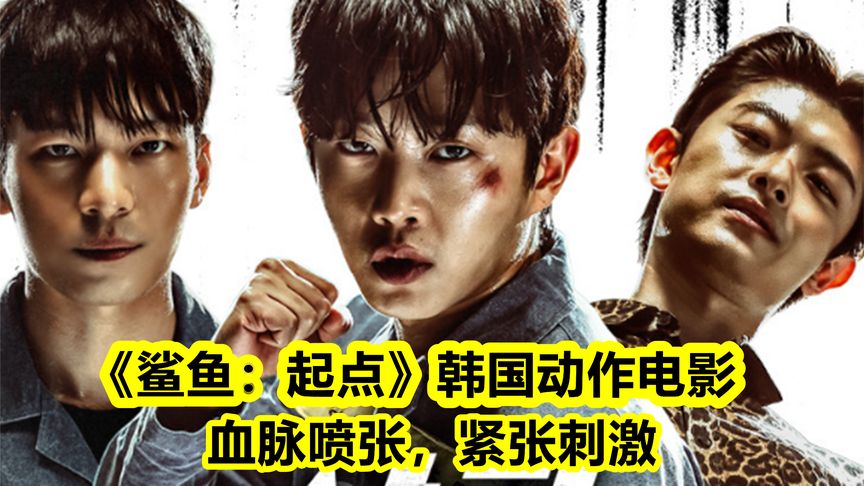 “弱雞男”用筆戳瞎校霸，校霸說出獄後就是他的死期，沒想到男孩在監獄練成拳擊高手，這下他可慘了