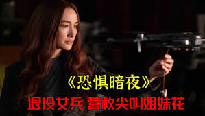 2023最新動作片，別墅派對卻遭罪犯虐殺，退役特種女兵冷靜應對，一人反殺整隊！