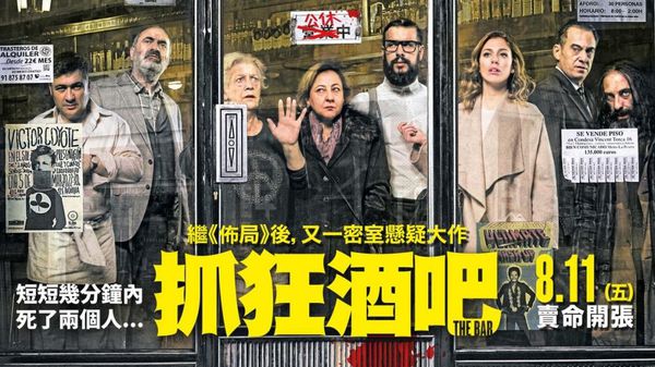 美女千万不要独自去酒吧，一旦遇上这种事就倒大霉了！