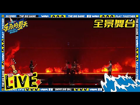 楚门街-八仙饭店