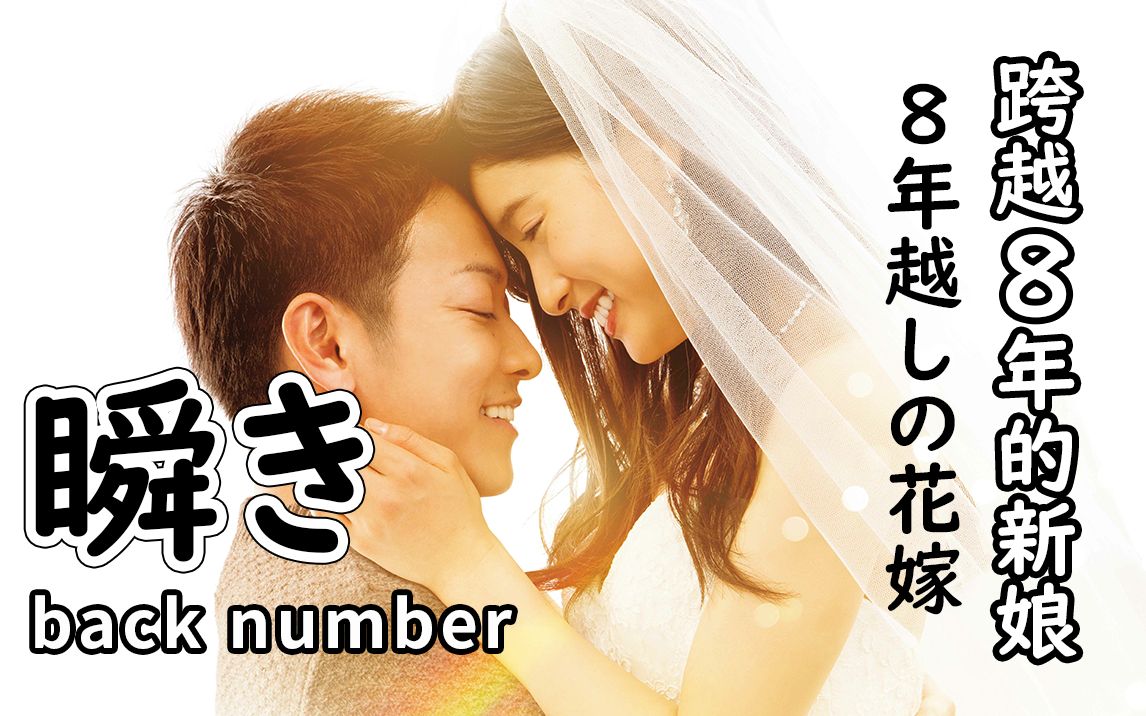 大婚將至未婚妻突然昏迷，在這個焦躁的時代，普通人的愛情故事該怎麽演繹？