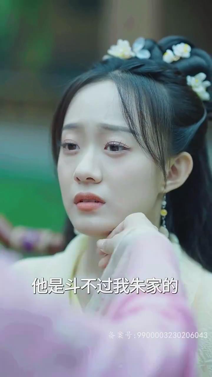 病娇公主闹[#翻天