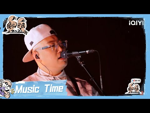 晚安-丢火车