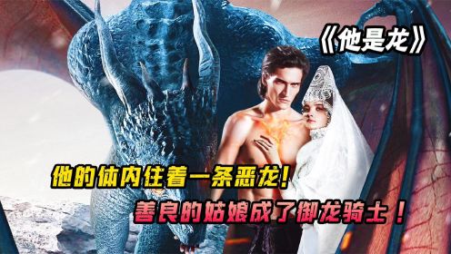 俄罗斯拍了一部，美到极致的奇幻大片，看得我春心荡漾！