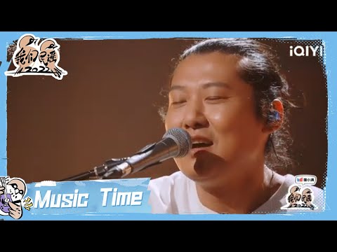 我能chua-马飞