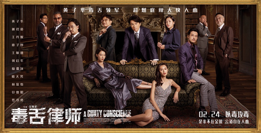 2023第一王炸，香港首部票房破亿的华语电影，一爽到底！