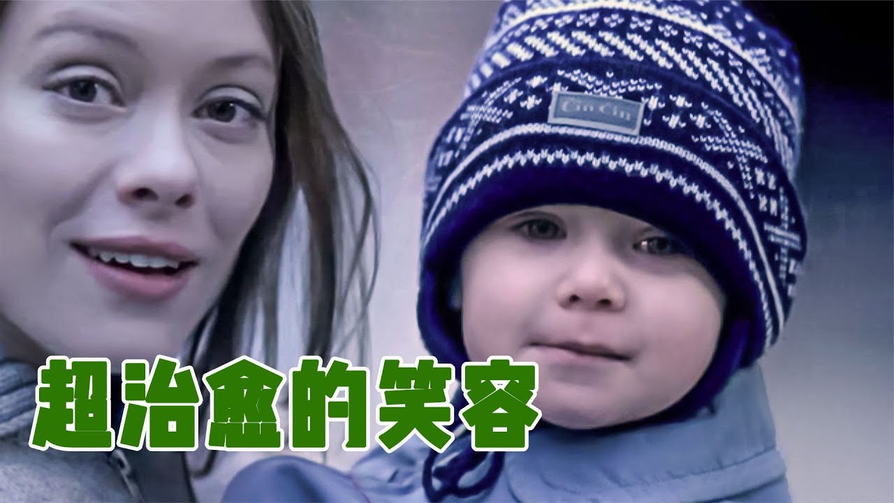 《桥》婴孩的笑治愈了一个痛失儿子的父亲，一个悲伤但完美的故事