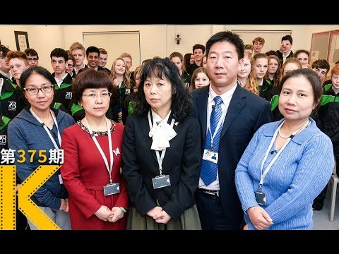 中式教育在英国，能行吗？纪录片《我们的孩子足够坚强吗？中式学校》