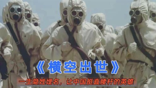 豆瓣9.4分，中国最好的主旋律电影，如果重映100亿票房都不过分！