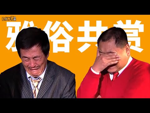 《马大帅3》：彪马CP，强强联合！​｜趙本山、範偉、孟真、王雅捷、趙鋼主演