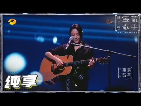 怪情歌--蒋凡/陈粒