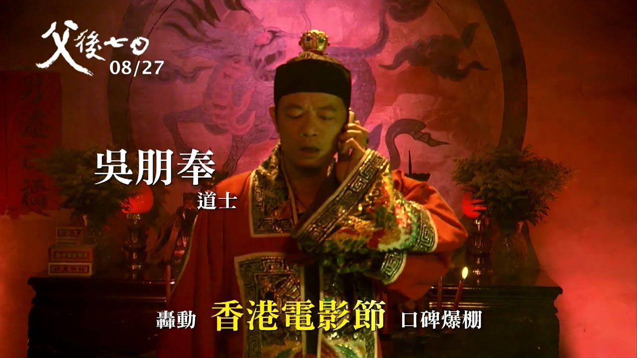 服气！很少人敢拍的“禁忌”题材，却被这个导演拍出了新花样！