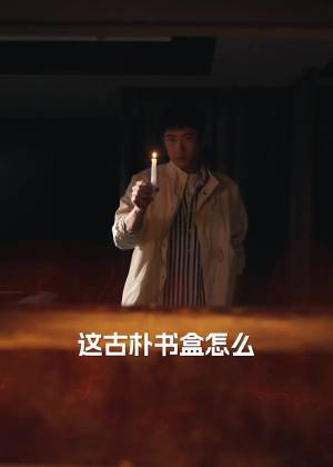 至尊魔镜+ 战神