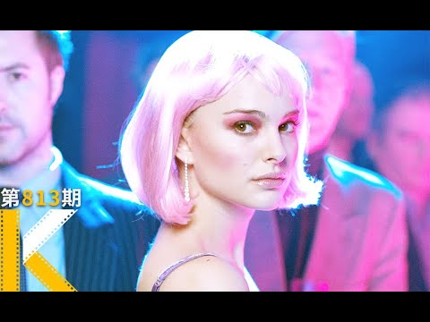 只爱一个人，就那么难吗？《偷心》