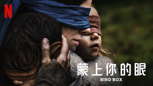 女人只是睁开了双眼，身体便不受控制的跳下了楼！