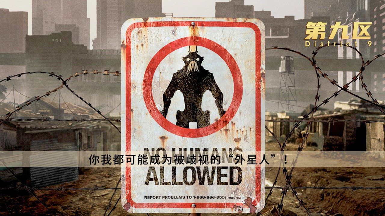 男子意外接觸到外星黑液，結果變異成了外星人，人類開始解剖他做研究！