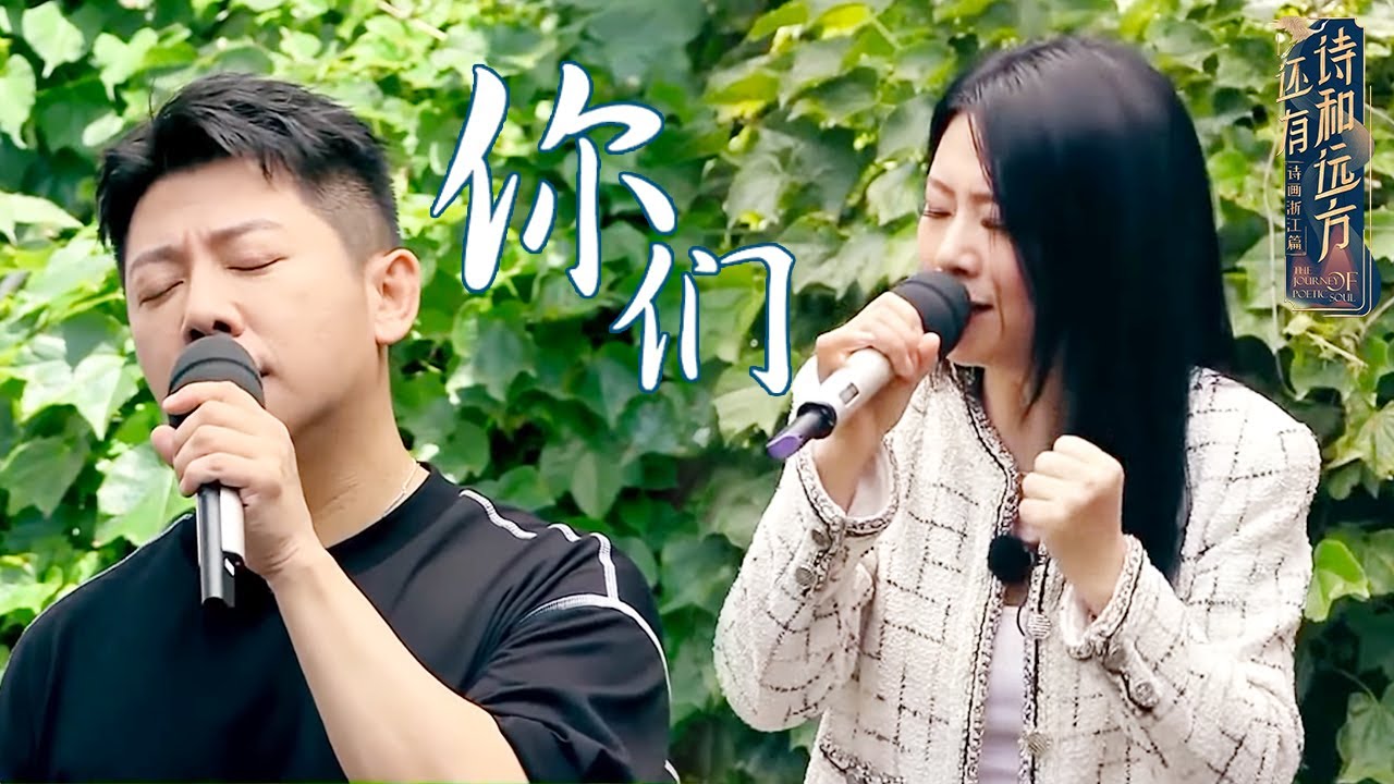你们-胡海泉/李慧珍