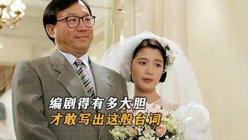 30年前的港片儿，却揭露了如今的社会乱象，导演真是神预言！