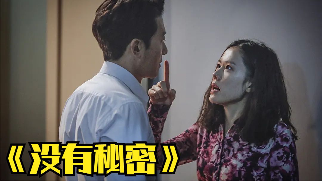 高分犯罪电影！女儿离奇身亡，母亲调查后发现凶手竟是自己丈夫