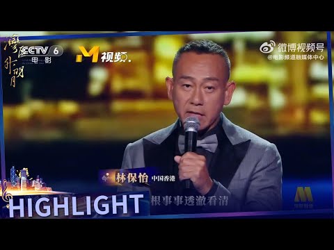 留痕--林保怡/陈慧珊