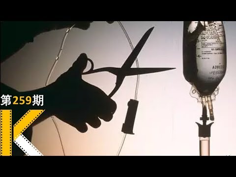 安乐死：看哭无数人BBC纪录片《如何死亡：西蒙的选择》