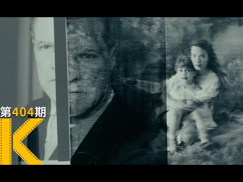 一幅画牵扯出多年前一桩可怕的罪行，真实改编《无主之作》