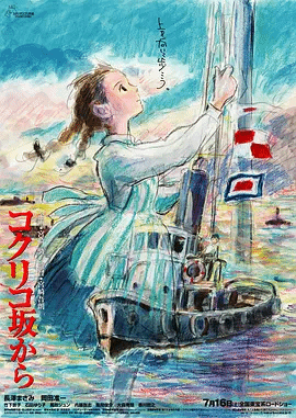 虞美人盛开的 山坡