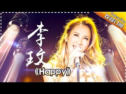 happy--李玟