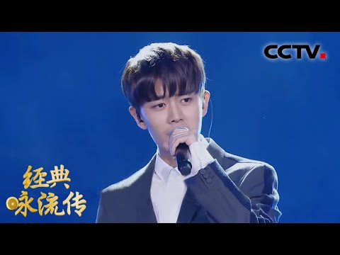 琵琶行-任嘉伦