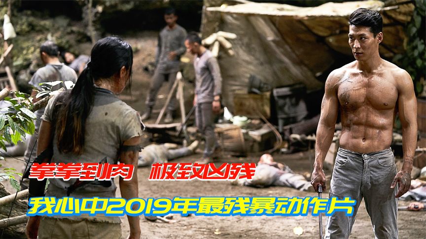 這動作片才叫猛！男子目睹妻女被害，一人前往滿是罪犯小島，一路狂殺復仇手刃仇敵！