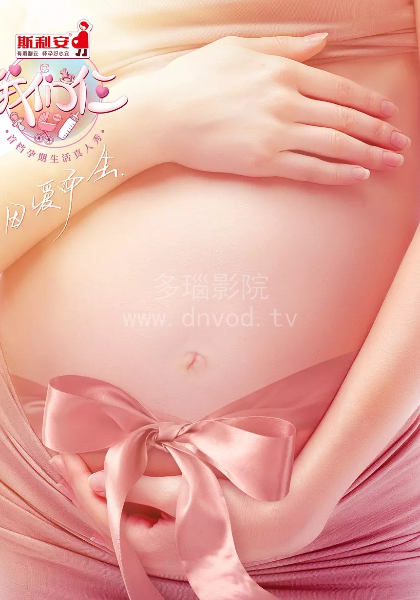 我们仨第2季