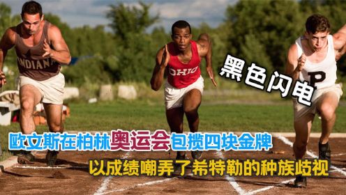 黑人男孩受尽白眼与嘲笑，只用10秒，狠狠打众人的脸！