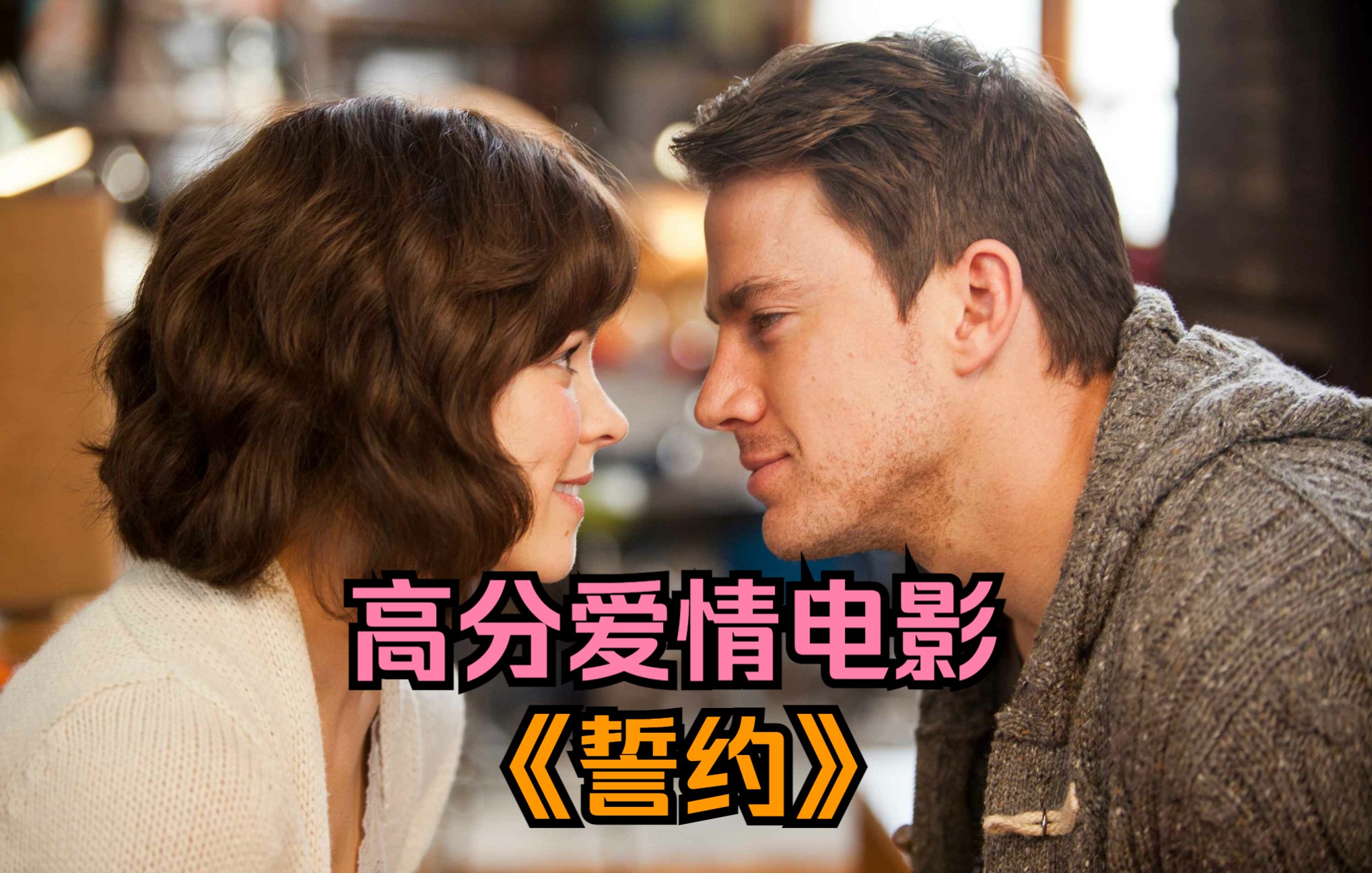 少女心炸裂的爱情神片！小伙人帅活厉害！