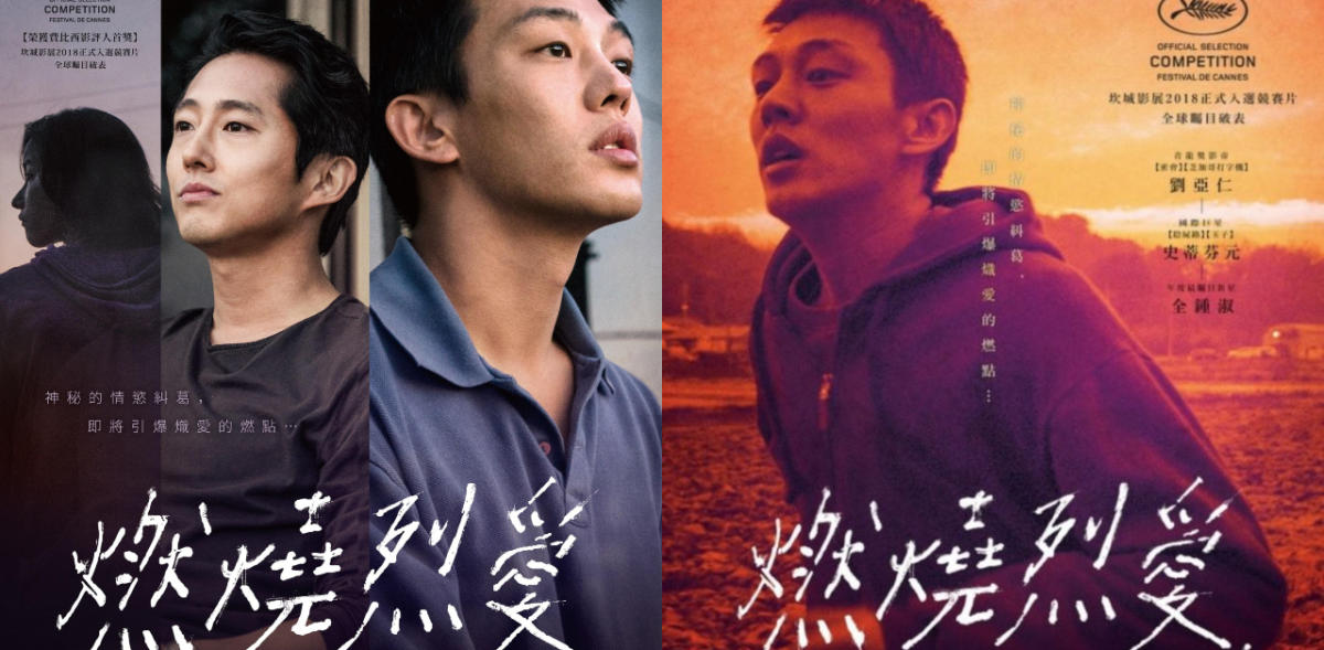 2018年评分最高韩国电影，十年一遇的深度好片，揭露了吃人的韩国社会！