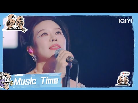 曲率飞行-昨夜派对
