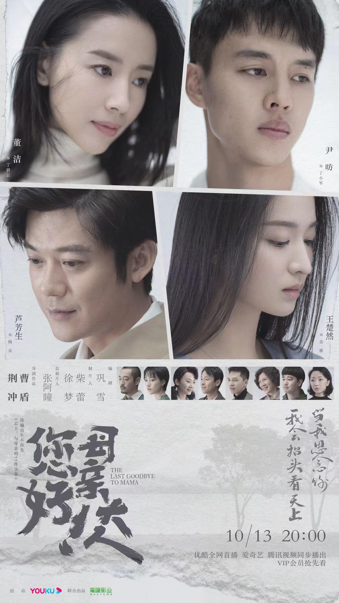 您好！母/.\亲大人