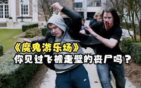 为了获得高额补偿，数万人参加新药测试，可结果他们都变成了怪物
