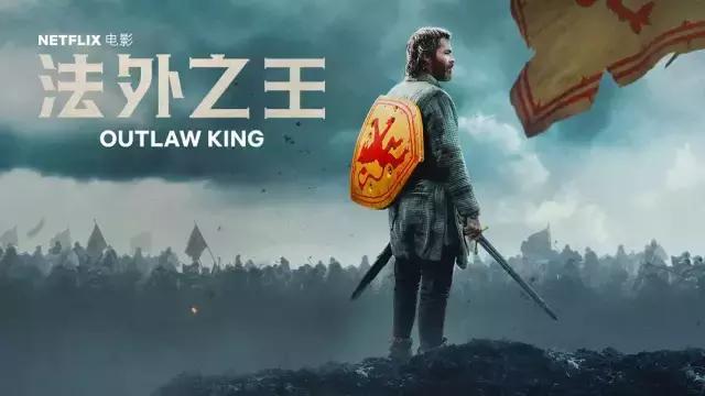 史诗级历史巨制，500勇士决战3000铁骑，为国家独立而战！