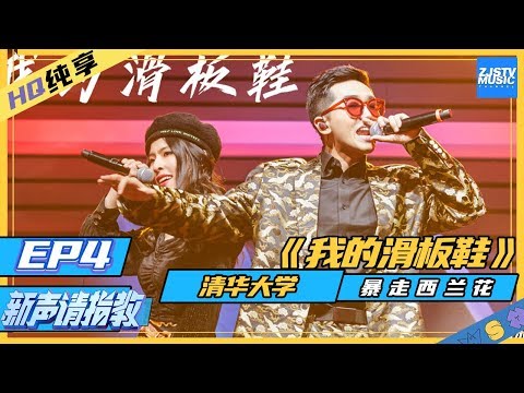 我的滑板鞋--暴走西兰花