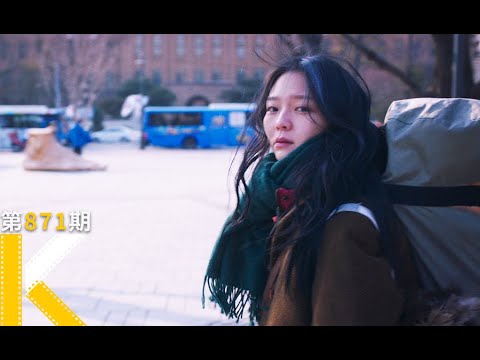 可以买不起房，但不能没有生活《小公女》
