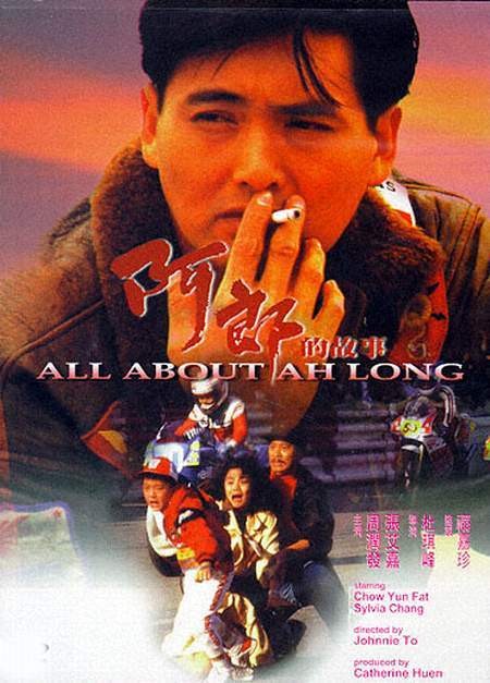 阿郎的=$故事