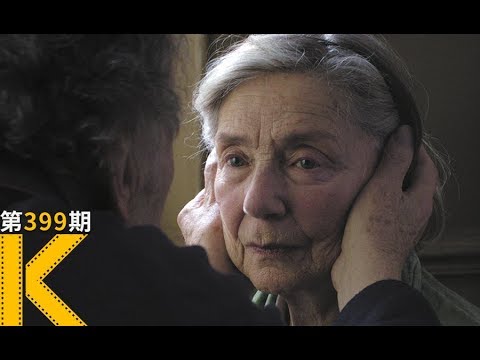 两个老人，一间屋子，拿下了戛纳最佳影片《爱》