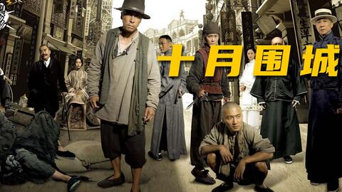 中国最好的献礼片，上映时备受争议，如今却成孤品佳作！