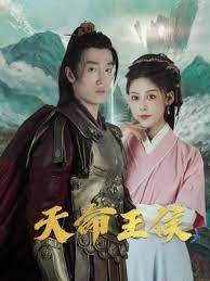 穿越，天命王侯