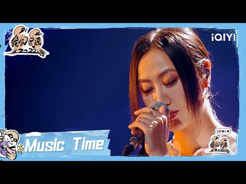 任朝暮-陈粒