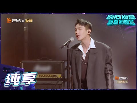 重来-张若昀/霓虹花园乐队