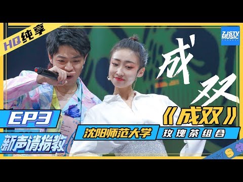 成双--玫瑰茶组合