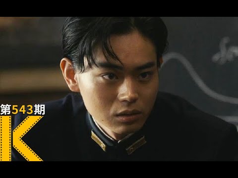 别忘了，你只是个数学天才！漫改电影《阿基米德大战》