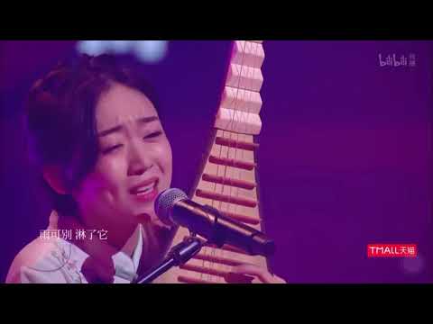 若-钱润玉/李昂星