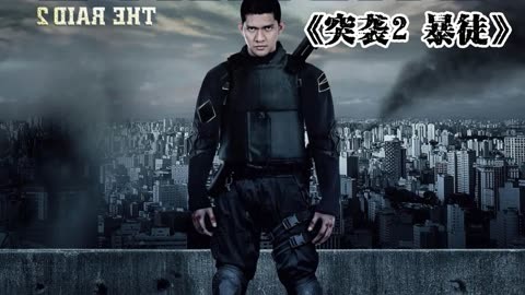 豆瓣8.1高分動作片，弟弟被黑幫害死，男子甘願臥底入獄2年，出獄後復仇滅殺整個黑幫！